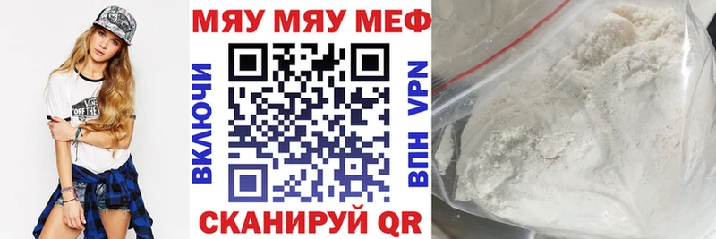 Магазин наркотиков Аркадак Alpha PVP  Меф  Марихуана  Cocaine 