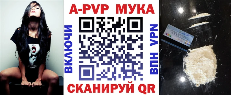 Alpha PVP Соль  купить  цена  это телеграм  Аркадак 