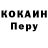 Codein напиток Lean (лин) YoungEraVision