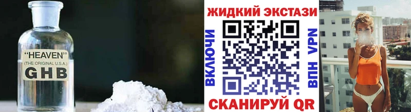 БУТИРАТ BDO  Аркадак 