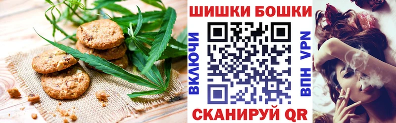 Печенье с ТГК марихуана  дарнет шоп  Аркадак 