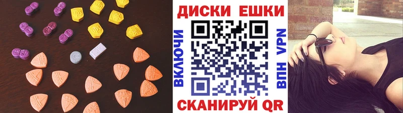 Ecstasy XTC  Аркадак 