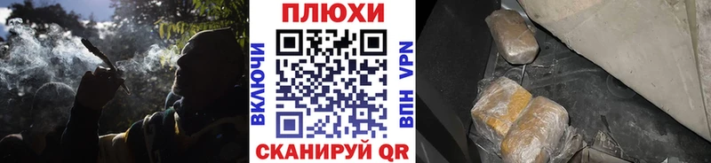 ссылка на мегу ссылки  Аркадак  ГАШ VHQ 