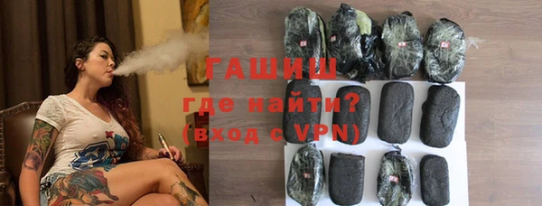 спайс Арсеньев