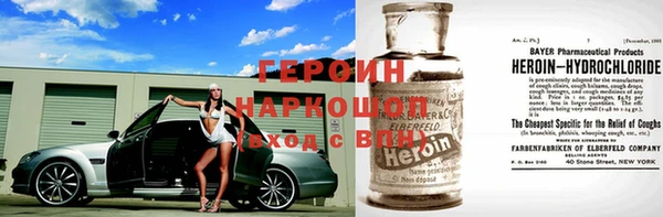 мяу мяу кристалл Армянск