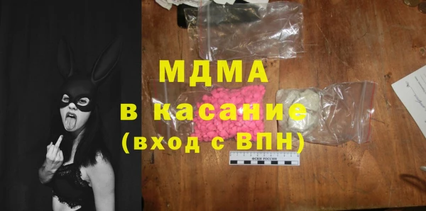 гидропоника Аркадак