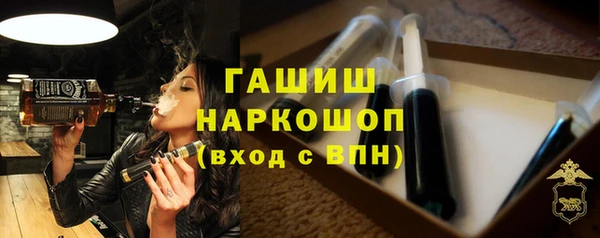 мяу мяу кристалл Армянск