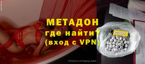 спайс Арсеньев