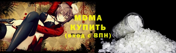 соль ск Семикаракорск