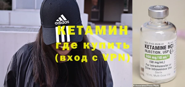 спайс Арсеньев