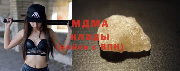 спайс Арсеньев