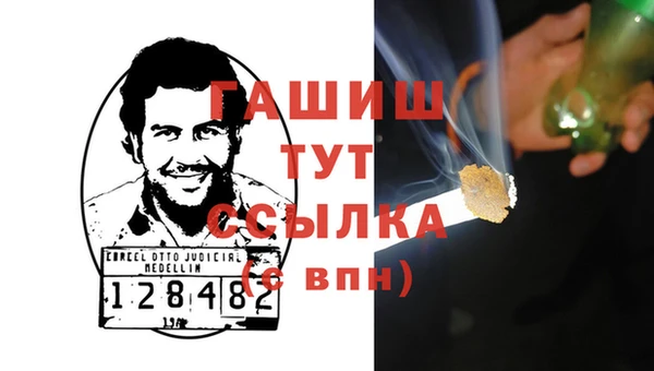 гидропоника Аркадак