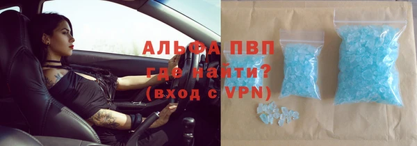 гидропоника Аркадак