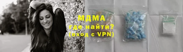 гидропоника Аркадак