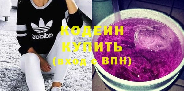 герыч Семилуки