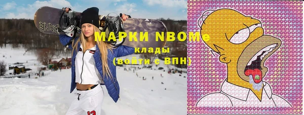 мяу мяу кристалл Армянск