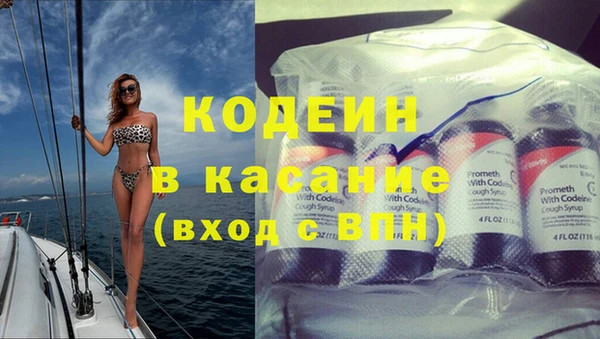 спайс Арсеньев
