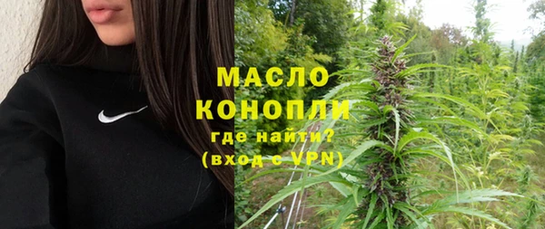 мяу мяу кристалл Армянск