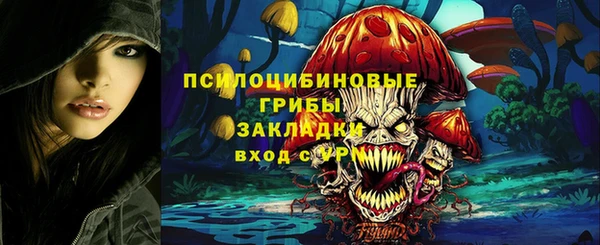 мяу мяу кристалл Армянск