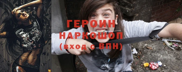 мяу мяу кристалл Армянск