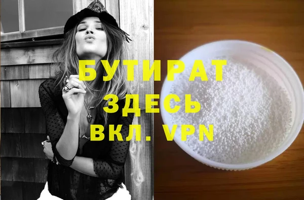 спайс Арсеньев