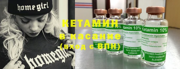 мяу мяу кристалл Армянск