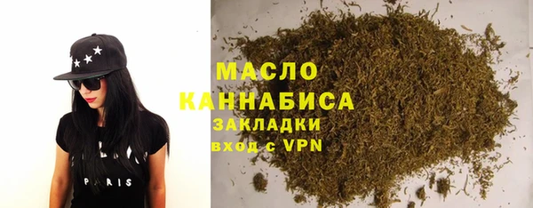 гидропоника Аркадак