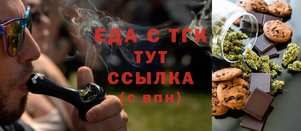 спайс Арсеньев
