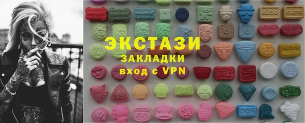 спайс Арсеньев