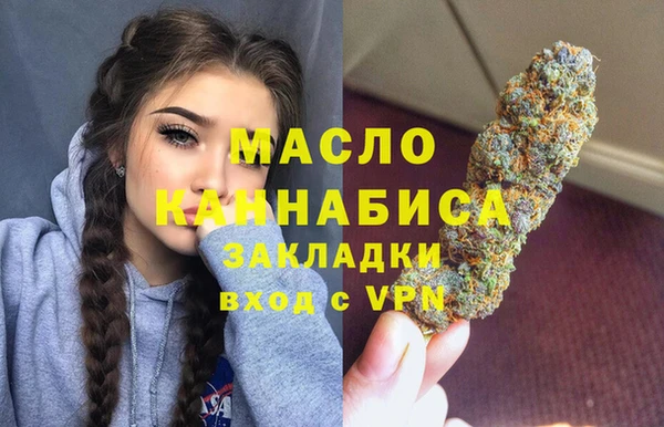 гидропоника Аркадак
