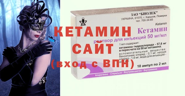 мяу мяу кристалл Армянск