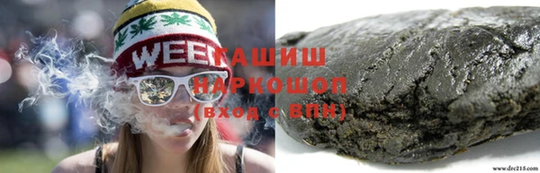 мяу мяу кристалл Армянск