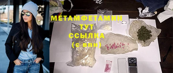 герыч Семилуки
