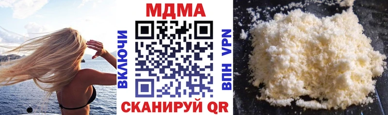 хочу наркоту Аркадак мега онион MDMA молли