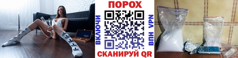 Первитин Methamphetamine  дарк нет Telegram  Аркадак  где можно купить наркотик 