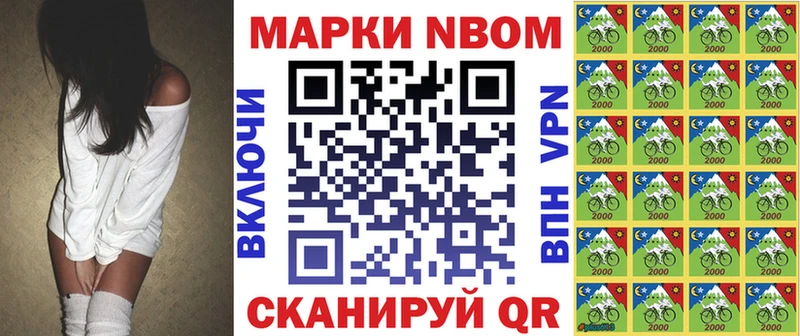 Наркотические марки 1500мкг  гидра онион  Аркадак  купить наркотики цена 