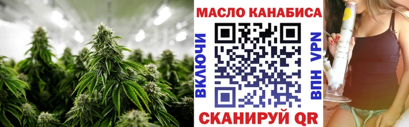 Дистиллят ТГК жижа  купить наркоту  Аркадак 