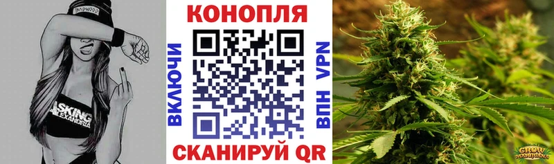 МАРИХУАНА Ganja  продажа наркотиков  Аркадак 